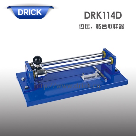 DRK114D邊壓、粘合取樣器 拷貝.jpg